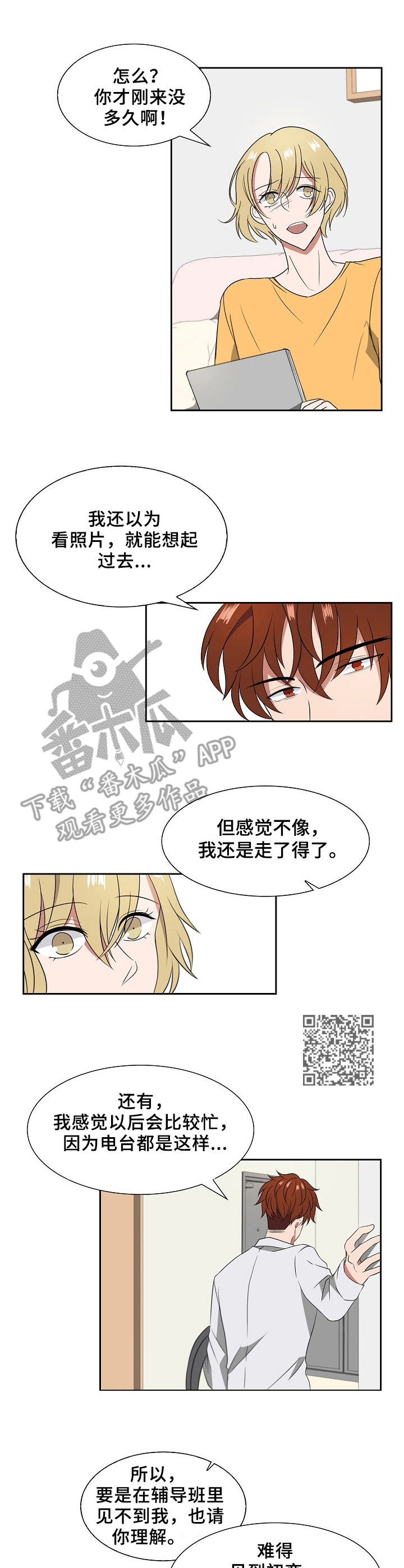 第11话5