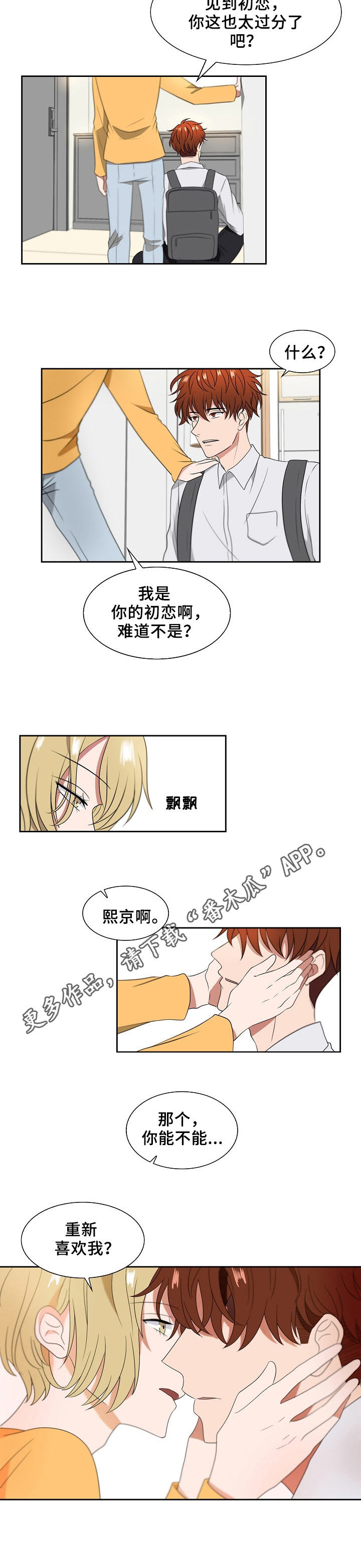 第11话6