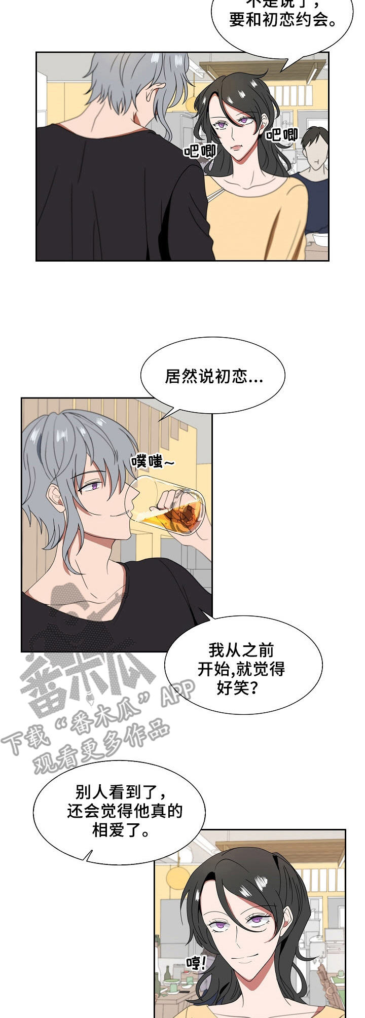 第11话9