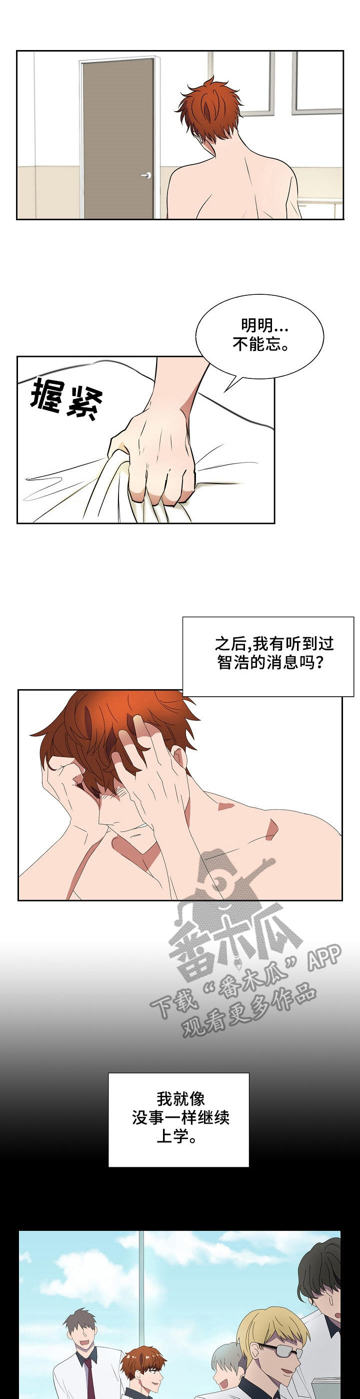第10话0