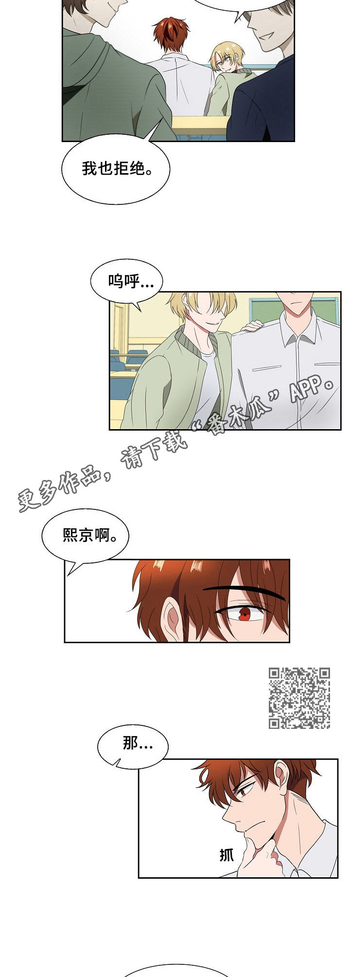 第10话4