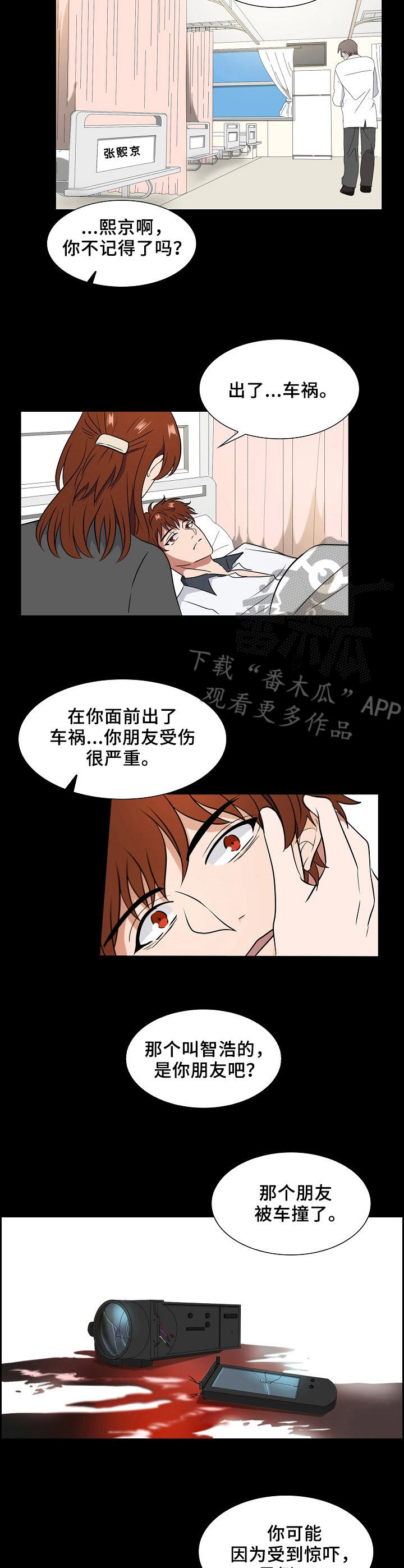 第9话1