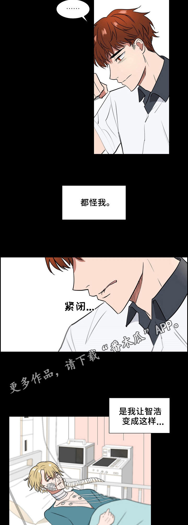 第9话3