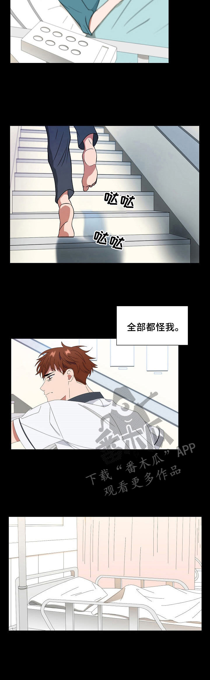 第9话4