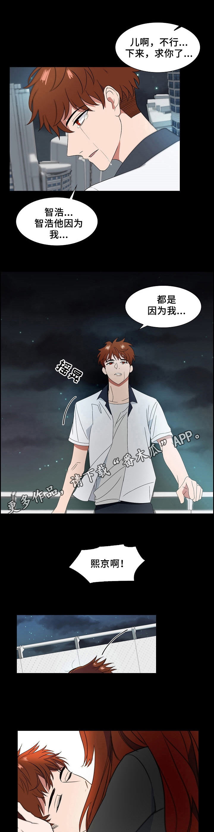 第9话7