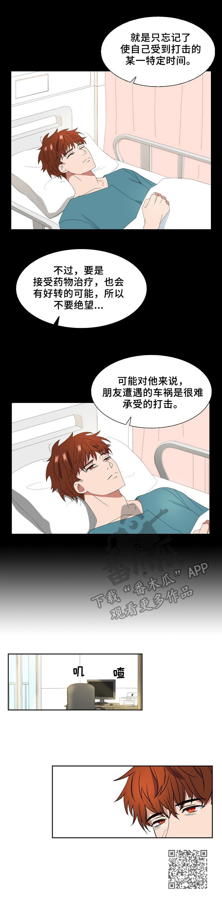 第9话9