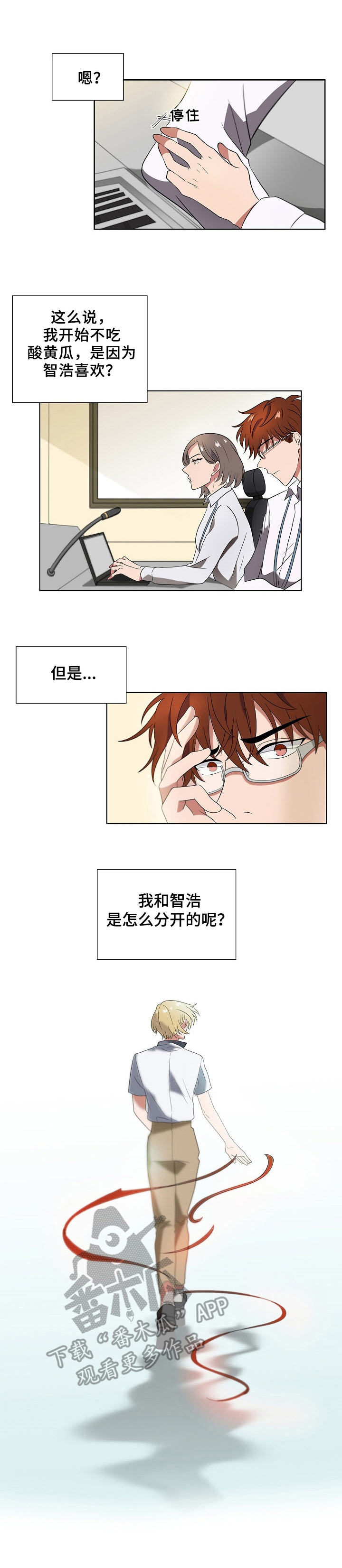 第8话0