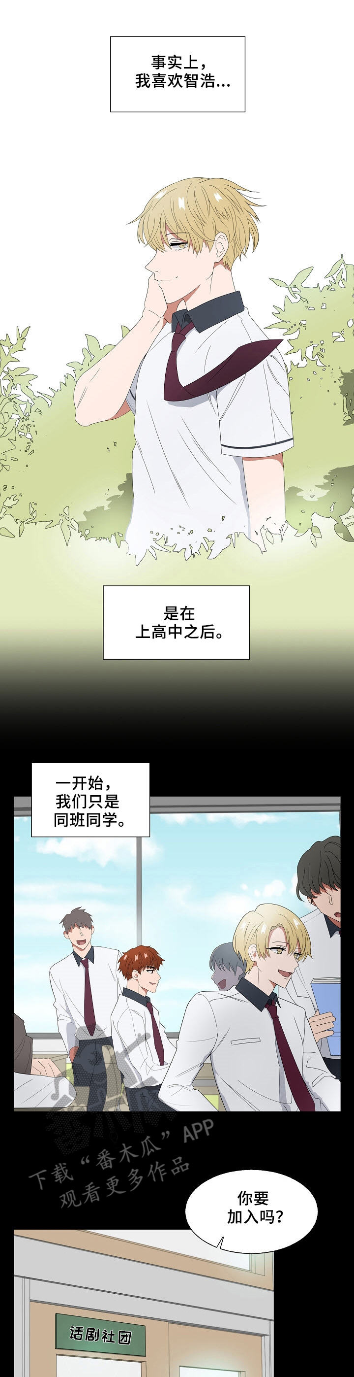第8话1