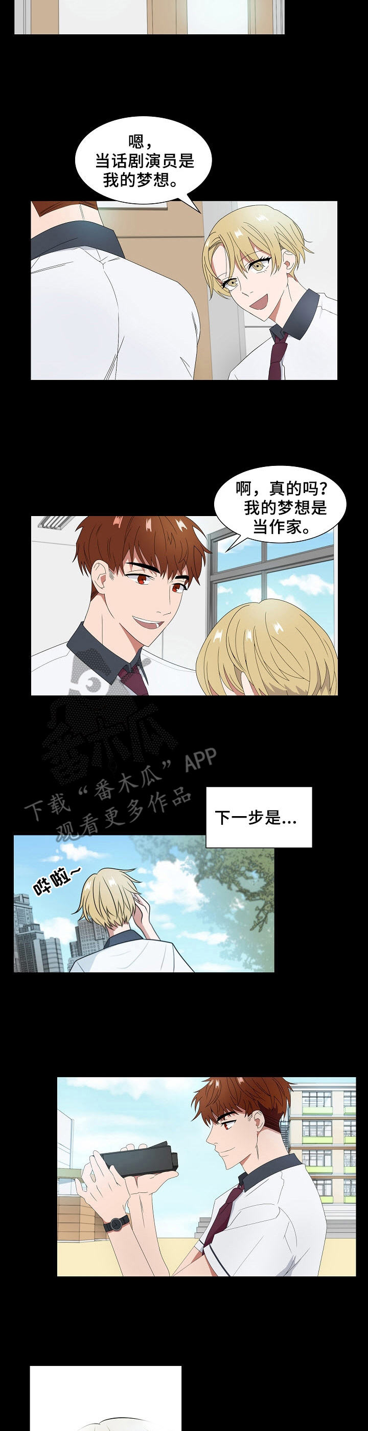 第8话2