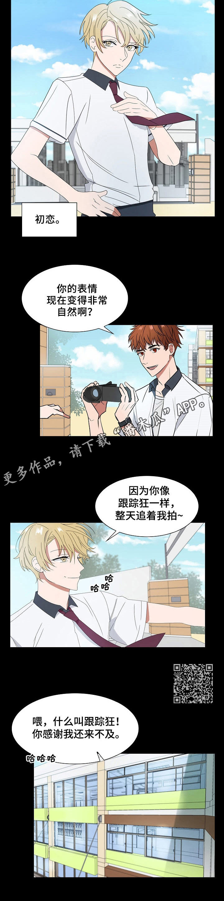第8话4