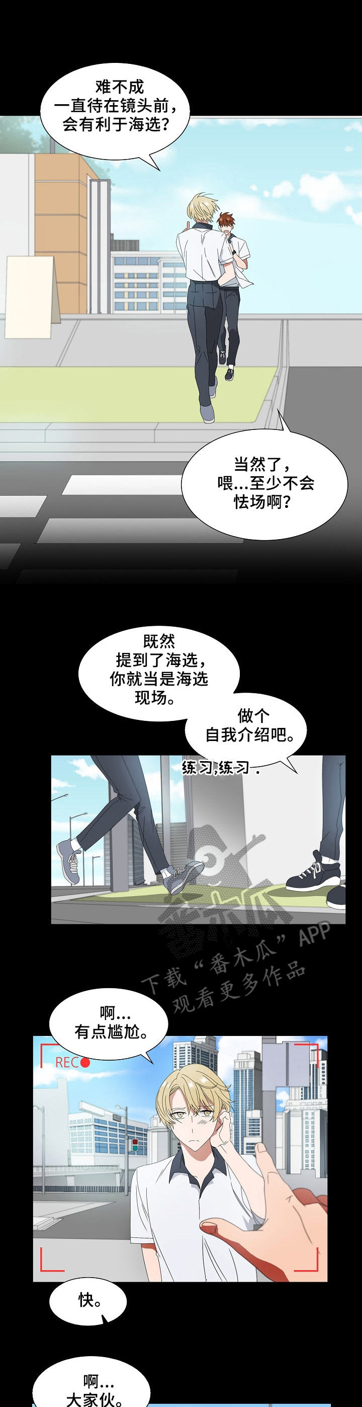 第8话5