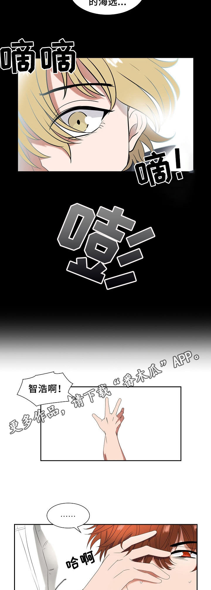 第8话7