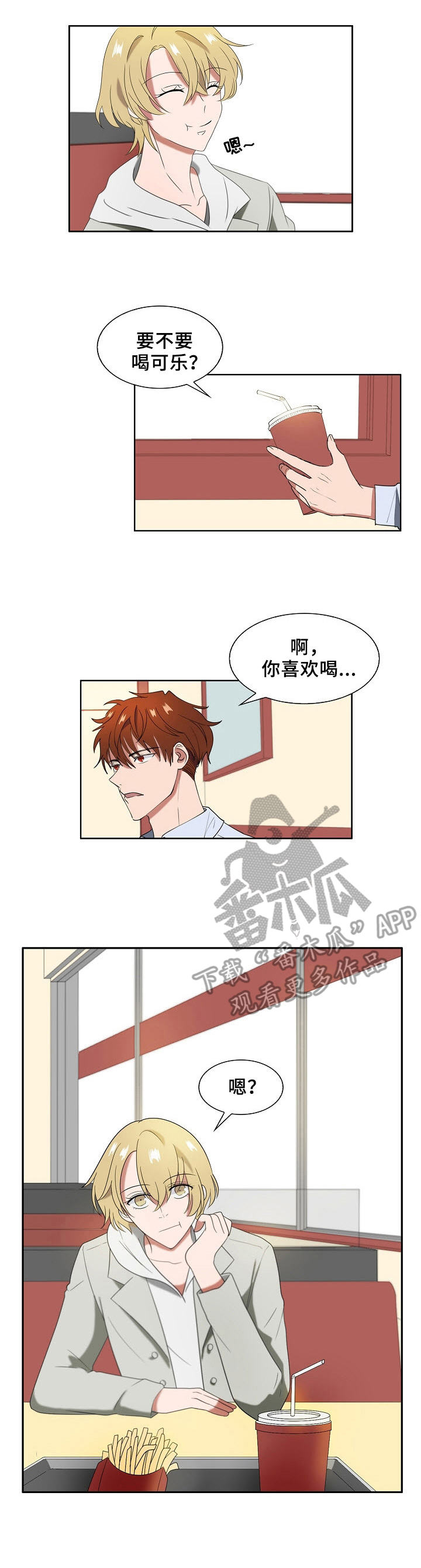 第7话1