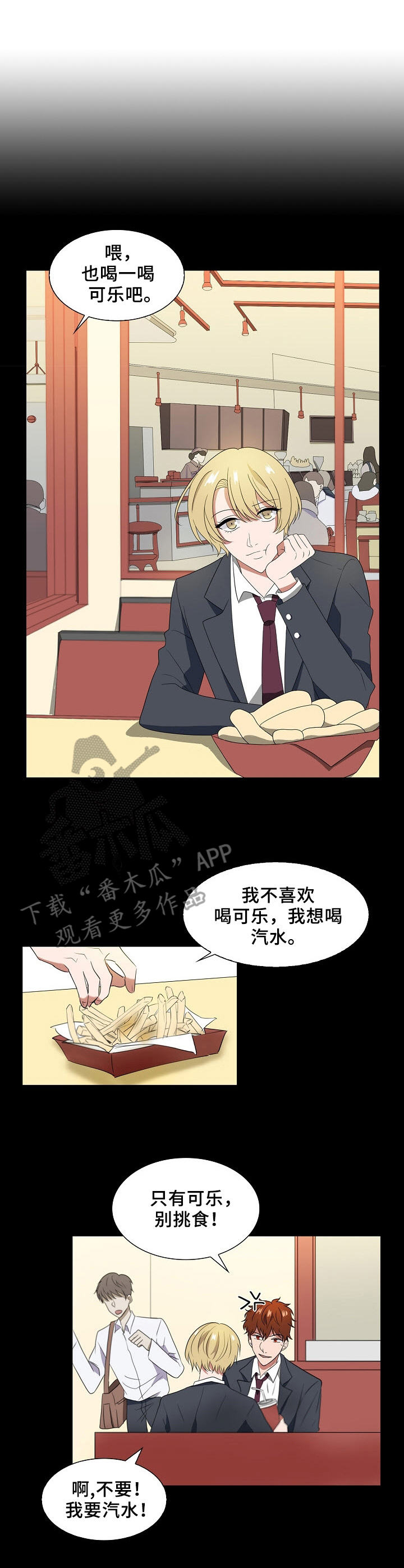 第7话2