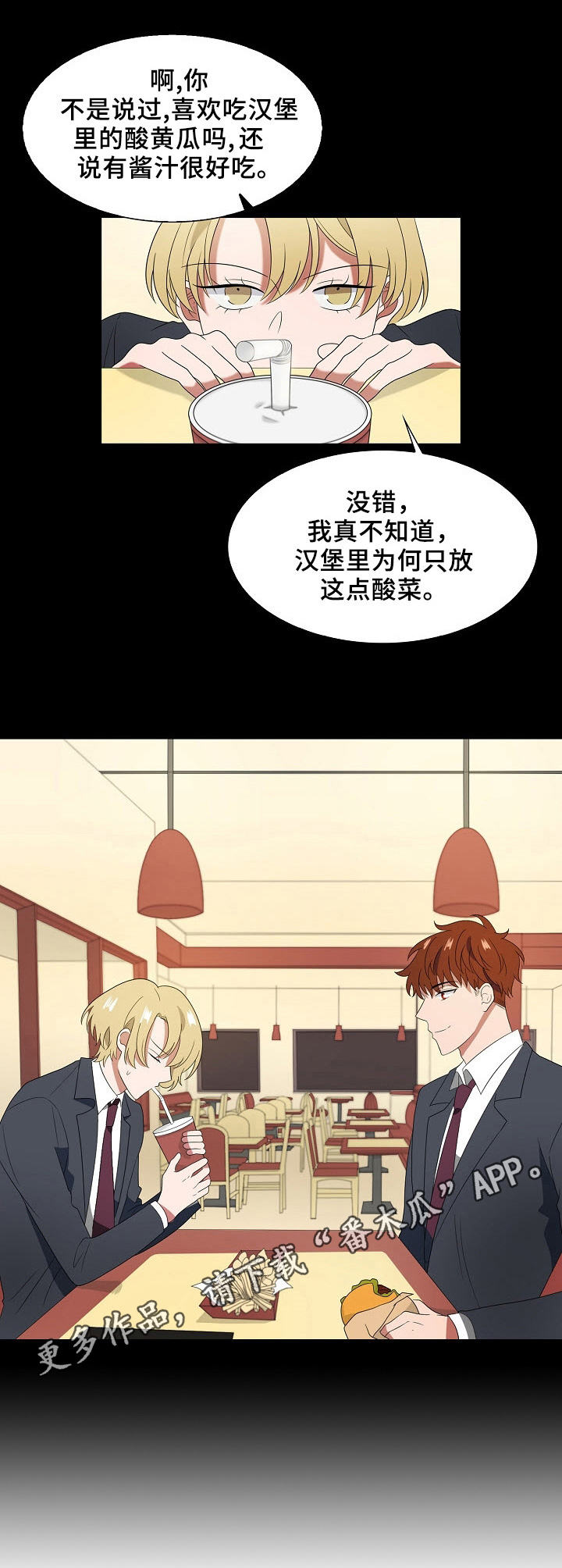 第7话4