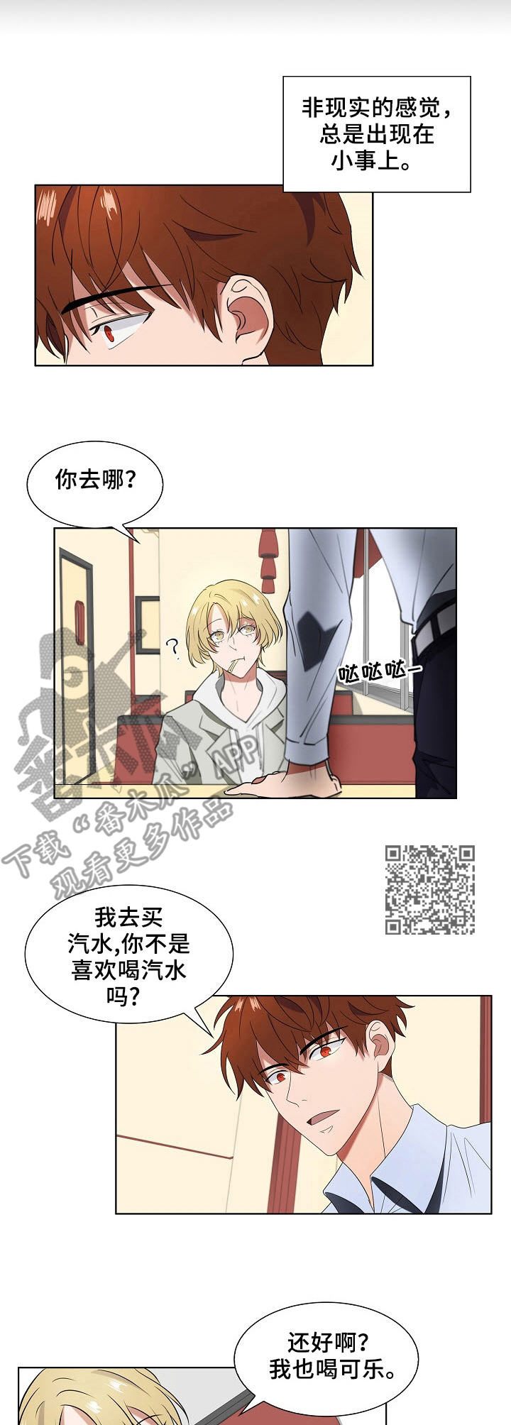 第7话5
