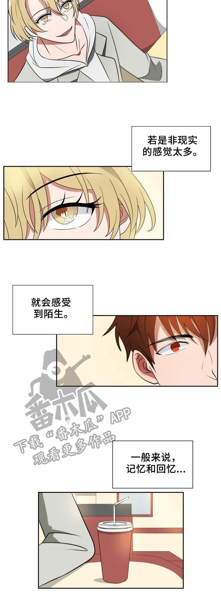 第7话6