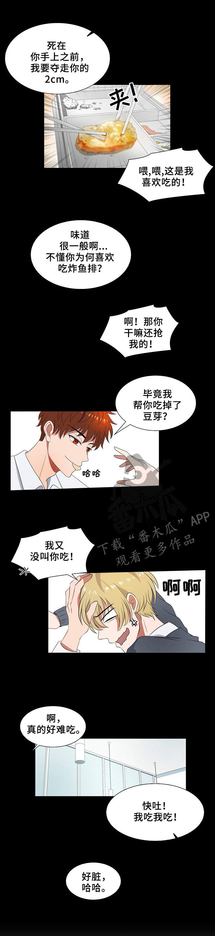 第6话0