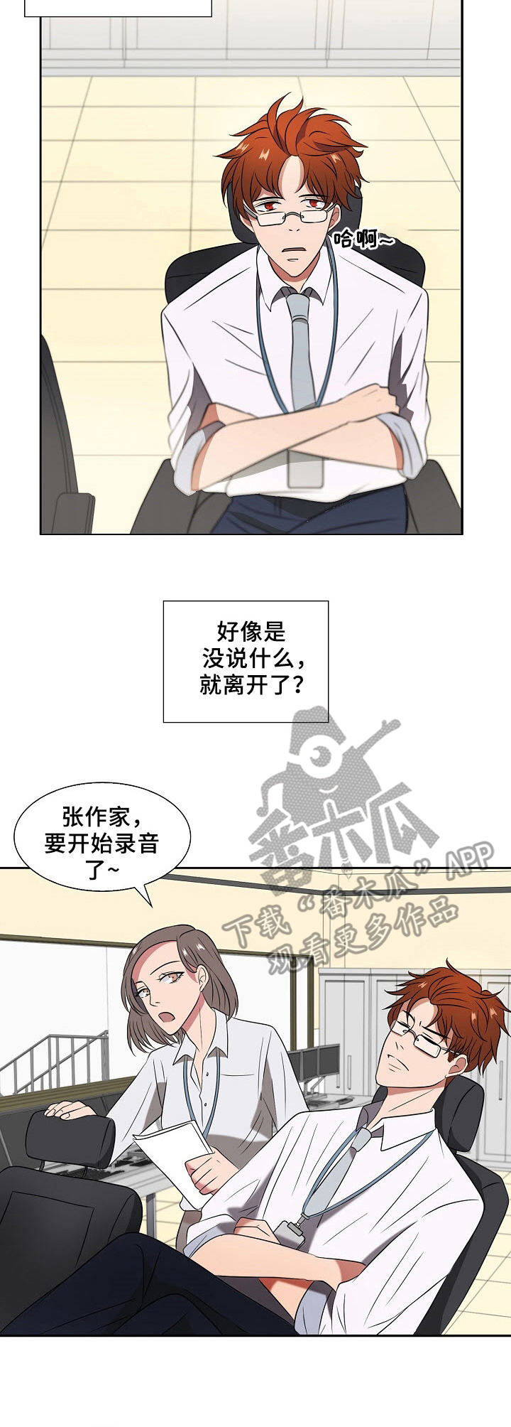 第6话6
