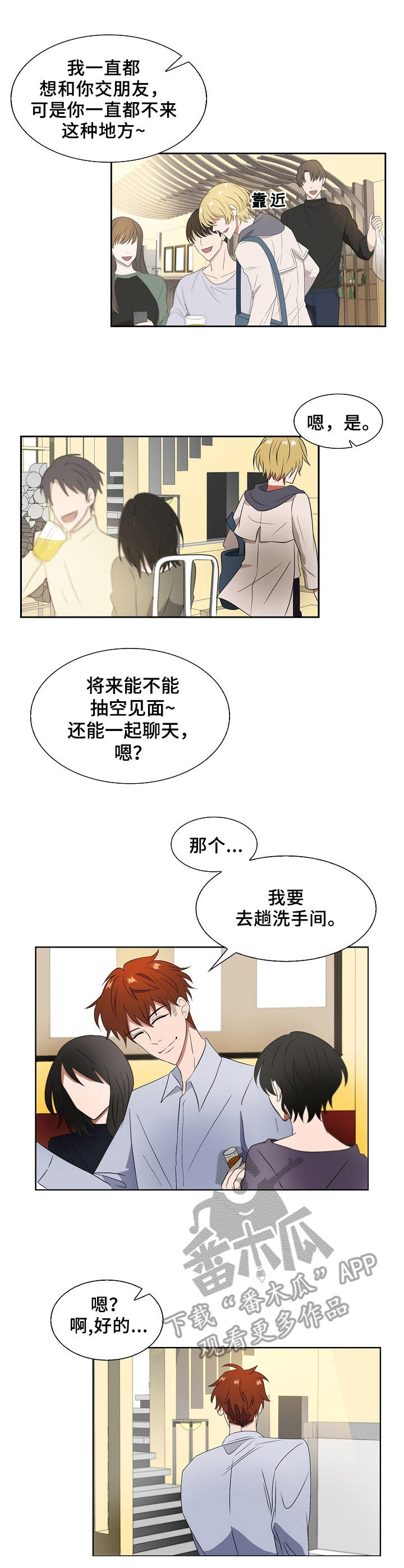 第5话0