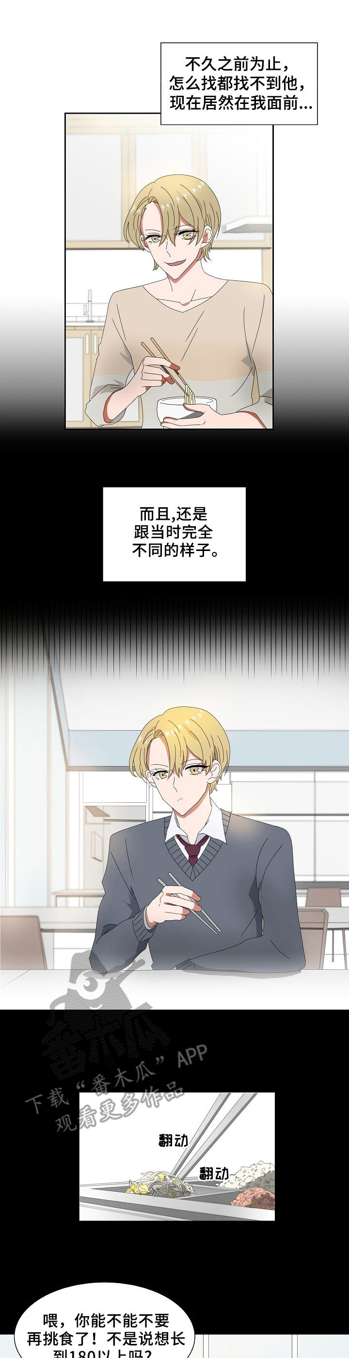 第5话11
