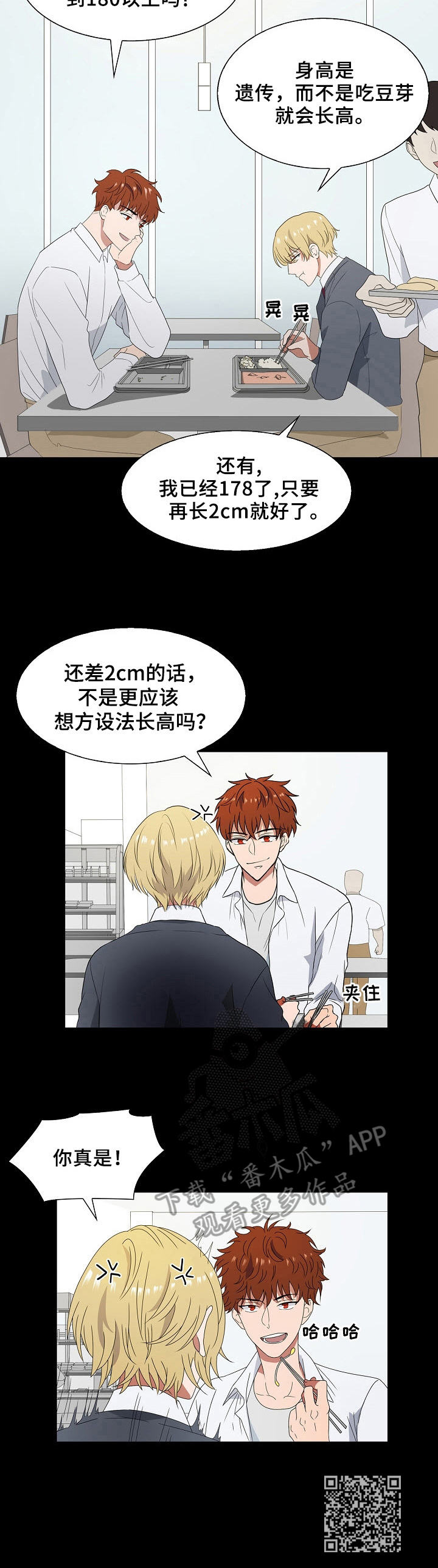 第5话12