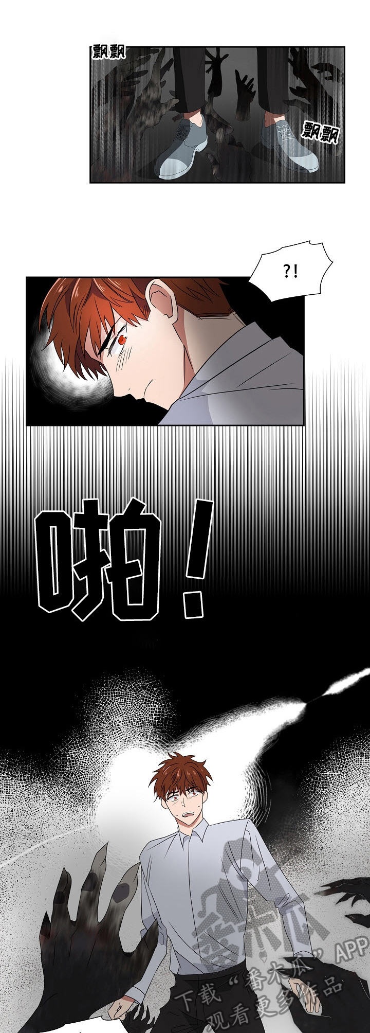 第5话4