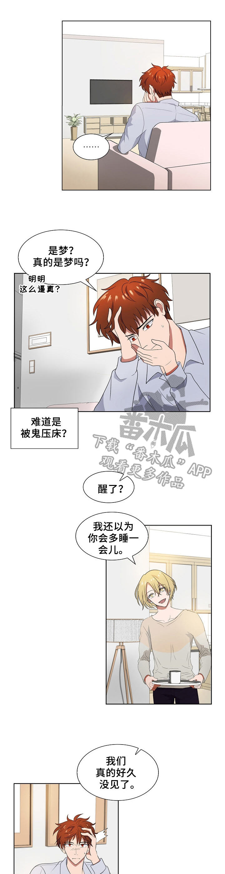 第5话7