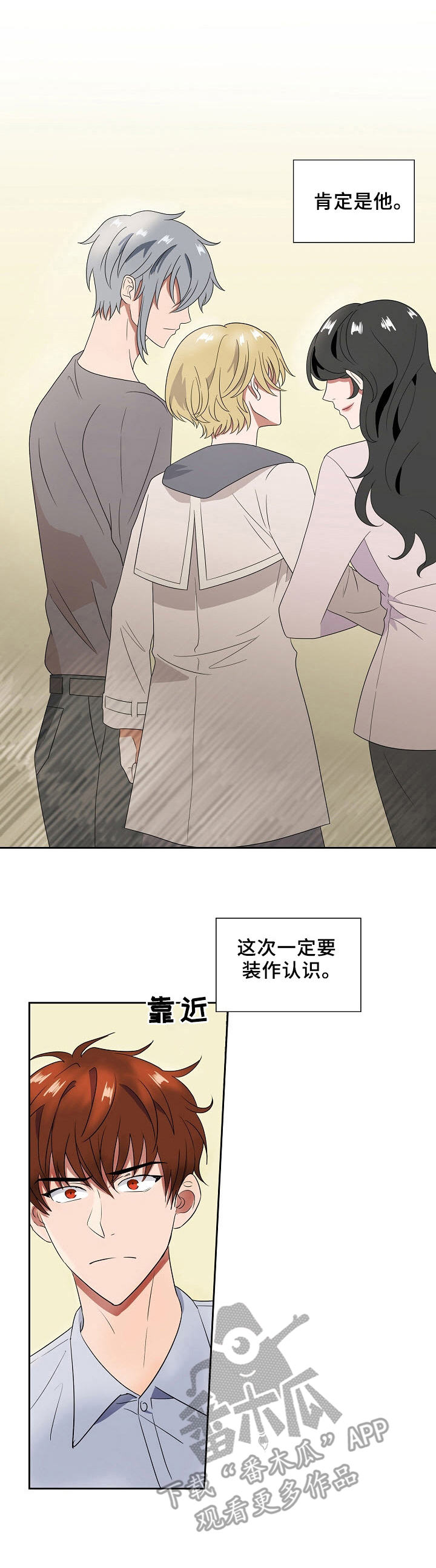 第4话0