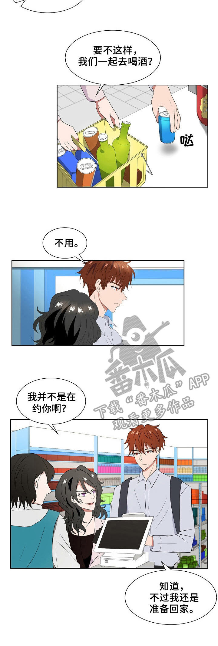 第4话5