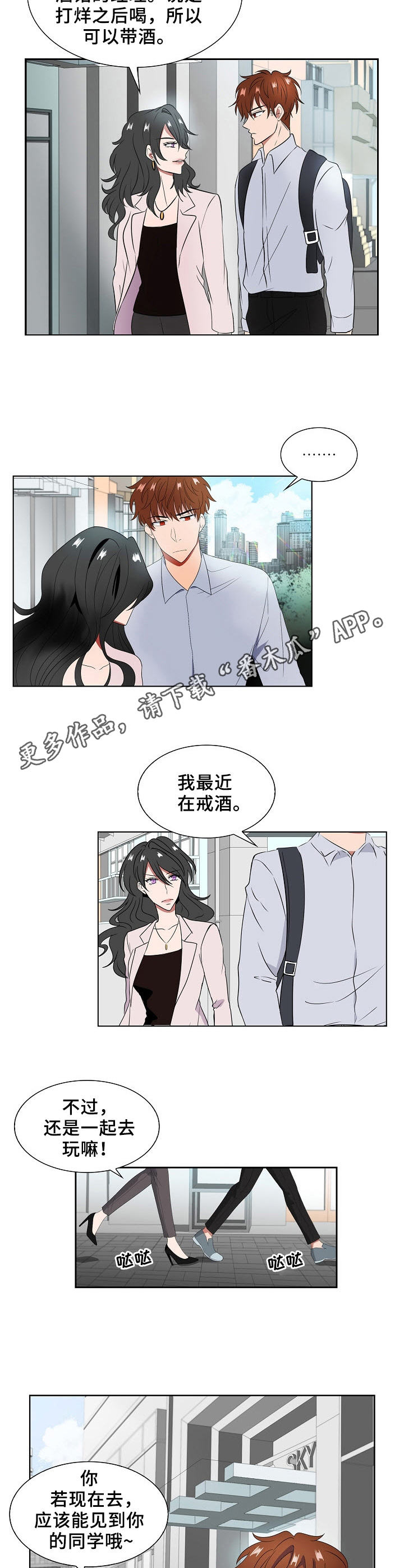 第4话7