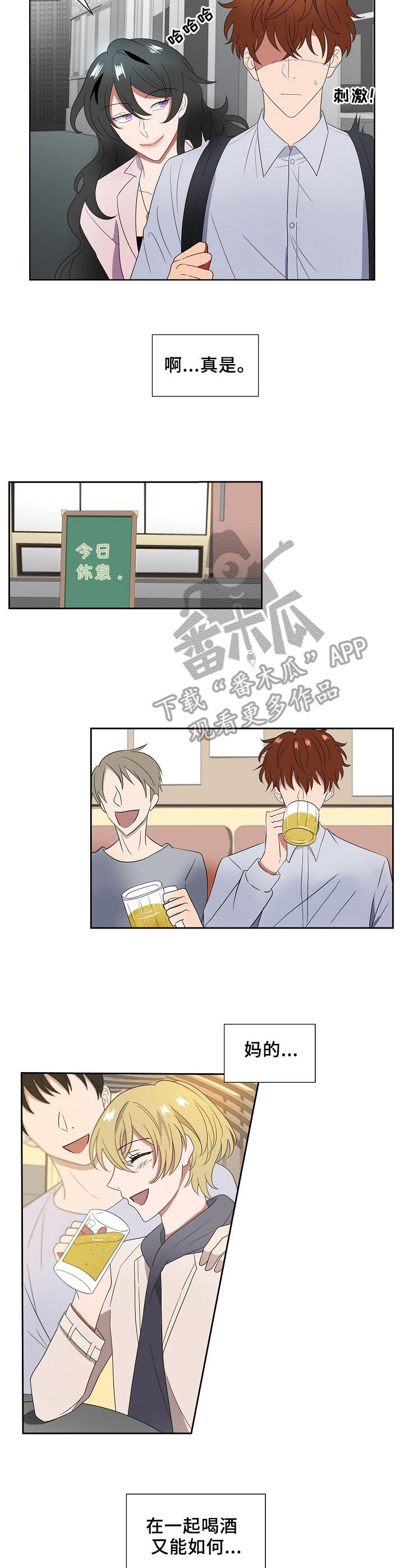 第4话8