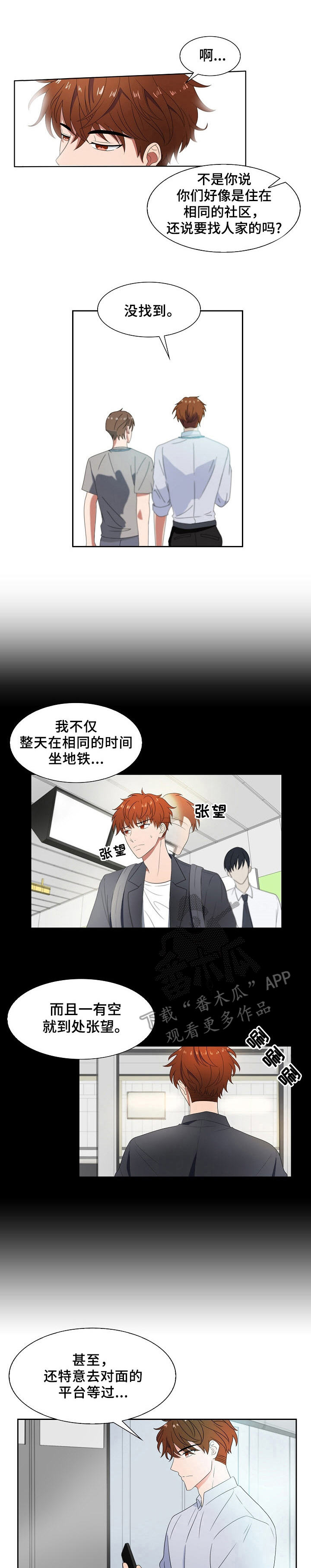 第3话0