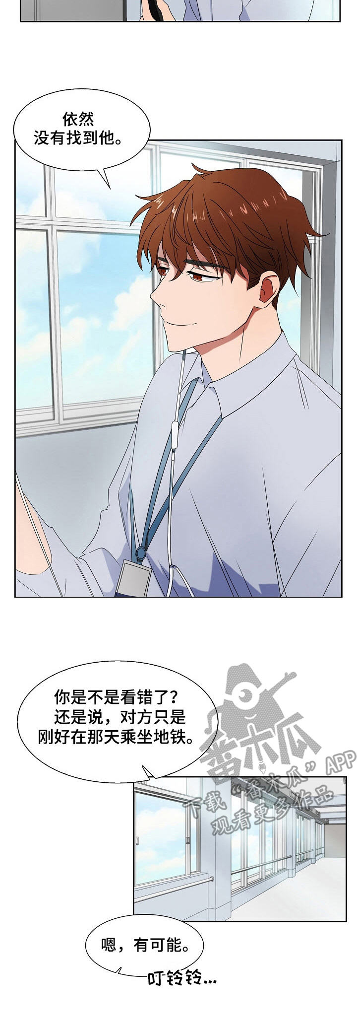 第3话1