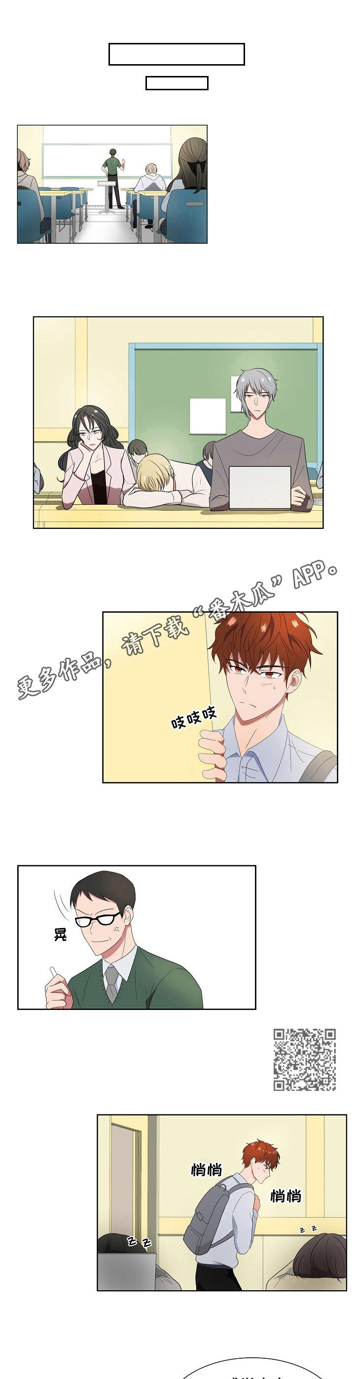 第3话4