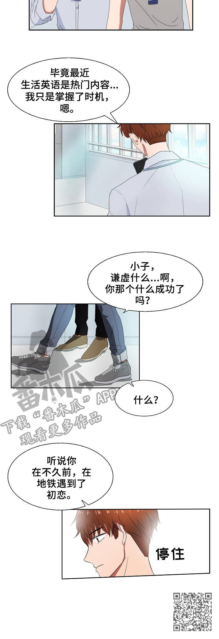 第2话10