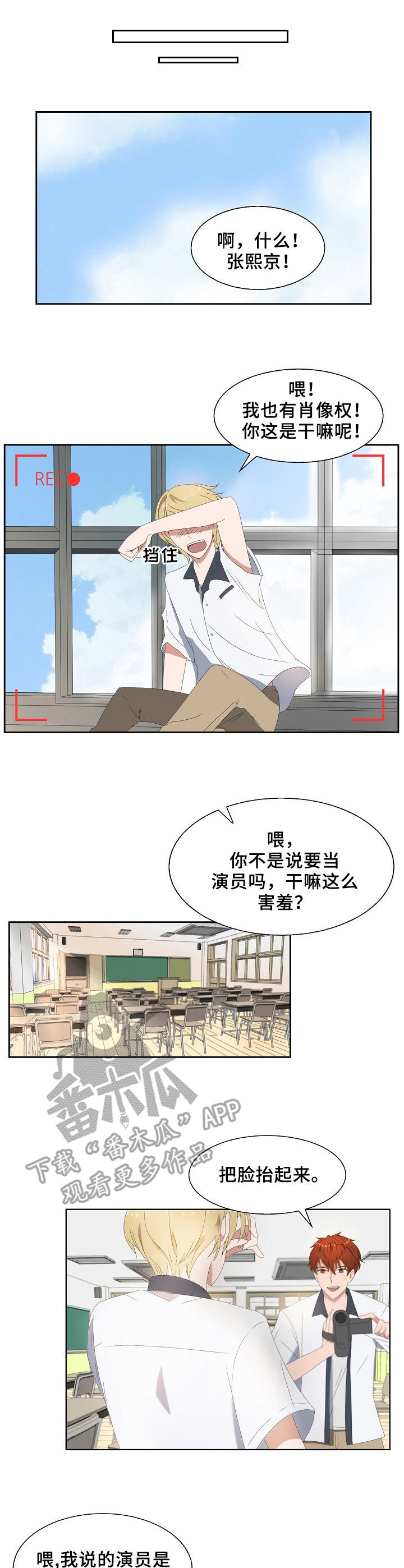第2话5