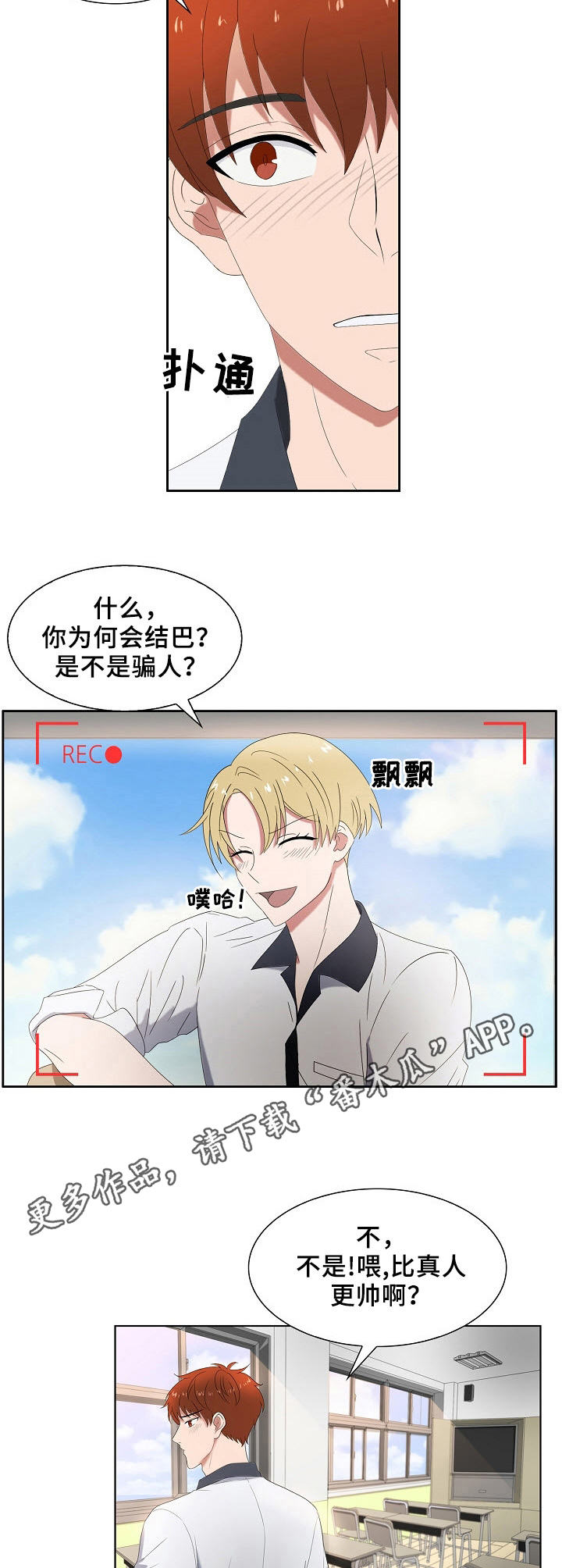 第2话7