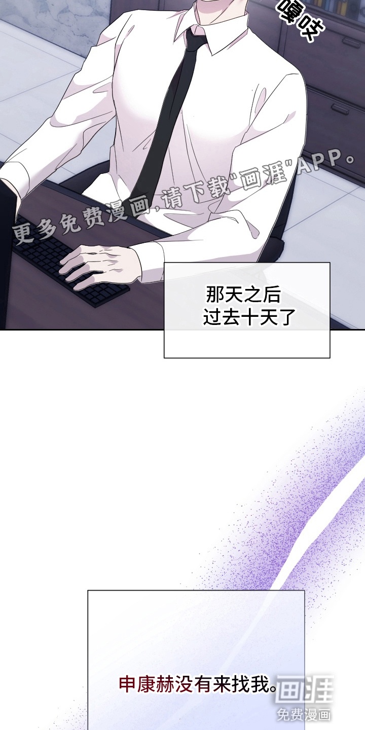 第10话11