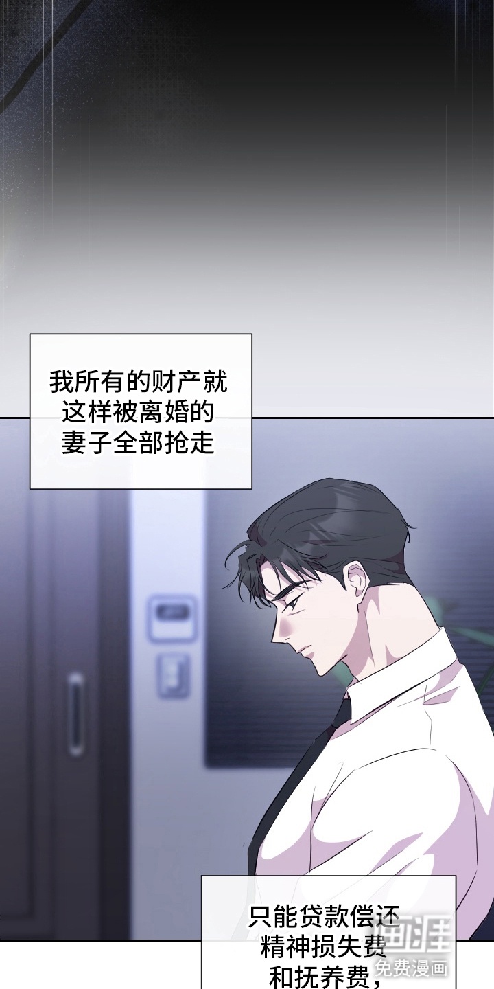第10话21
