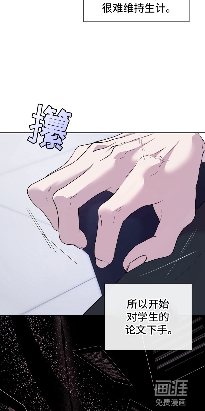 第10话22