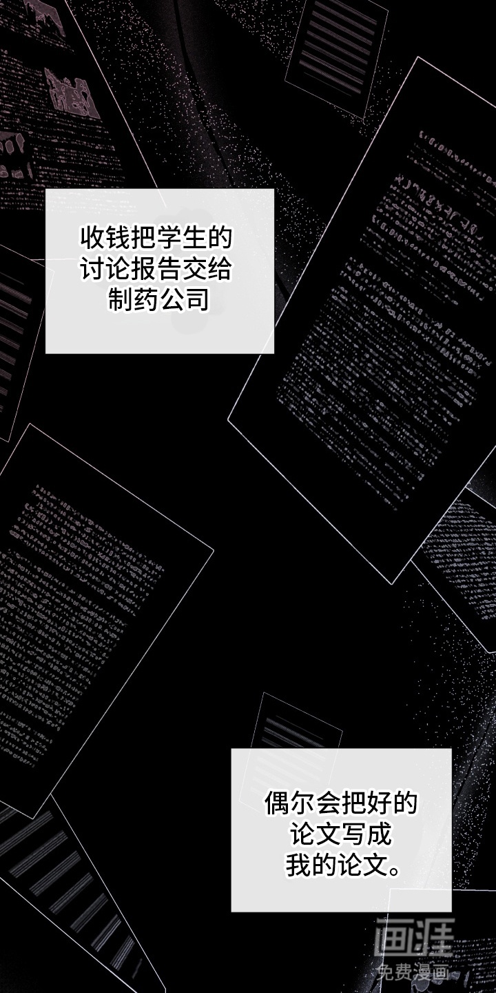 第10话23