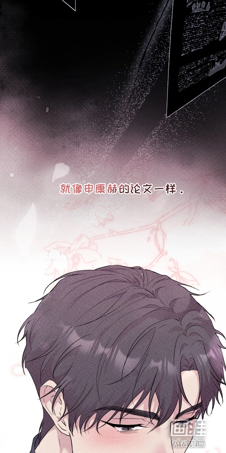 第10话24