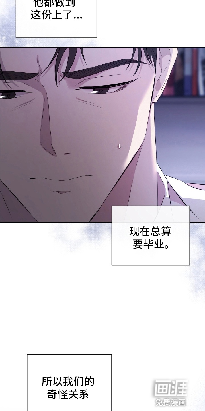 第10话28