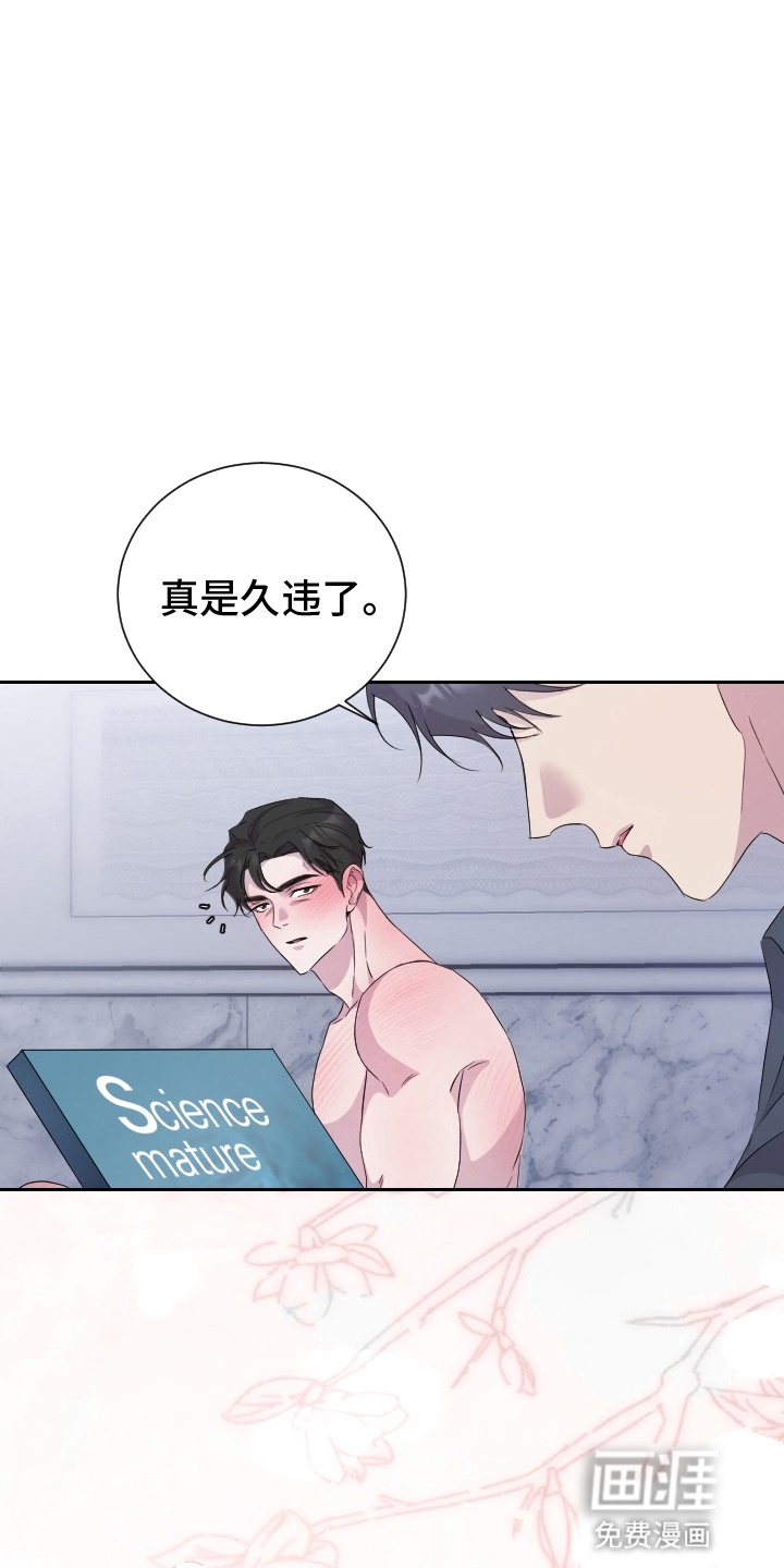 第9话14