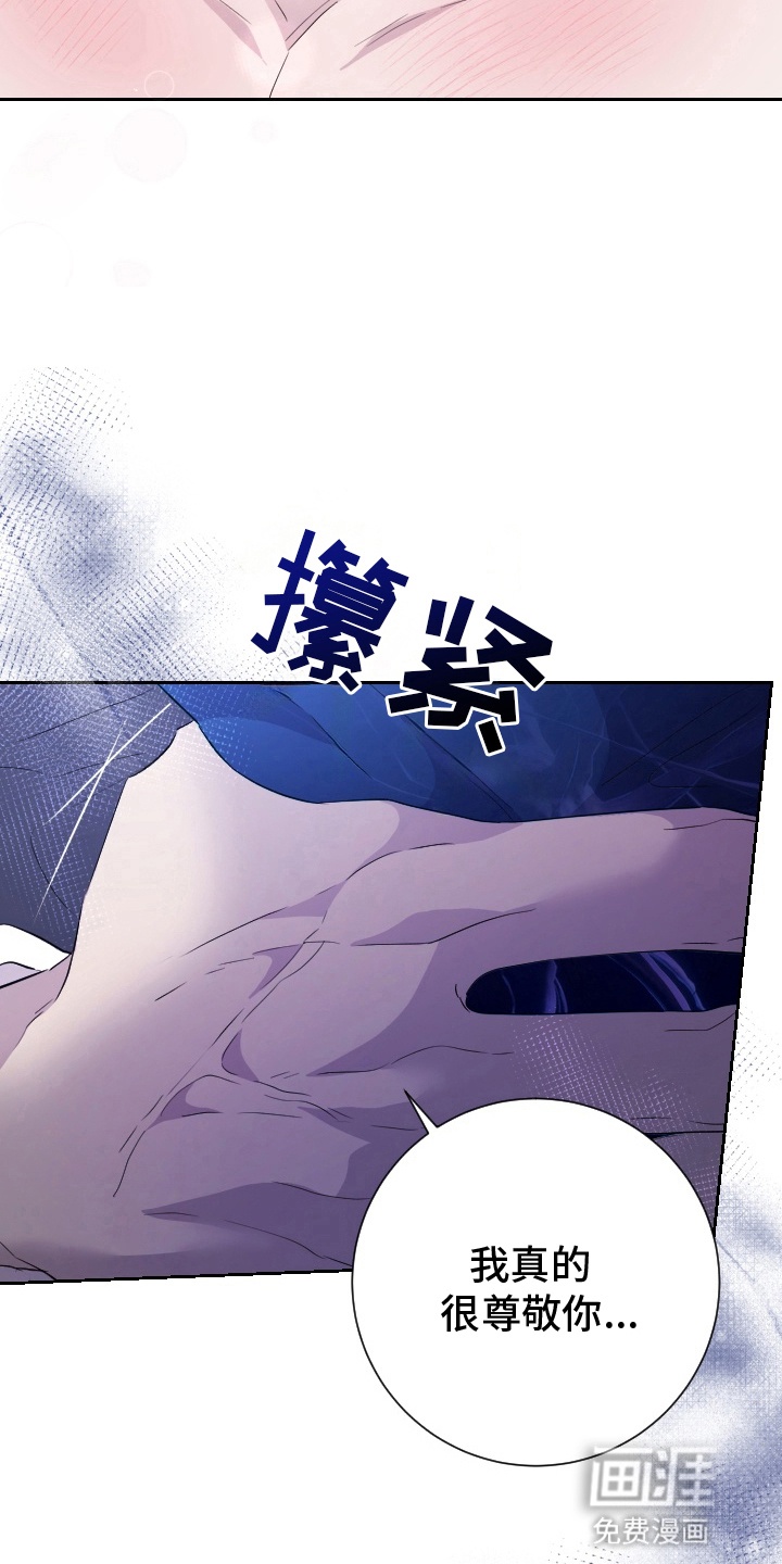 第9话17