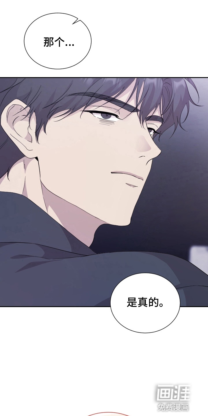 第9话20