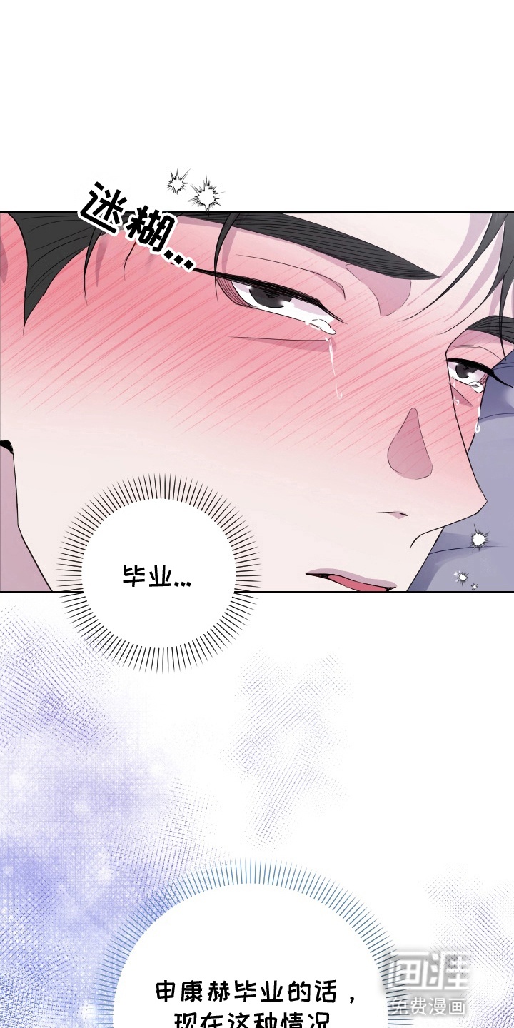 第9话8