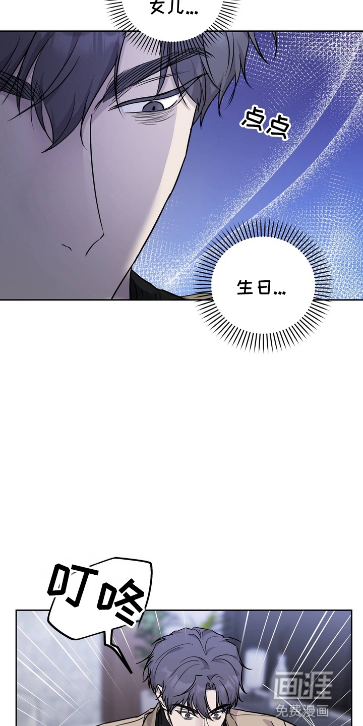第3话10
