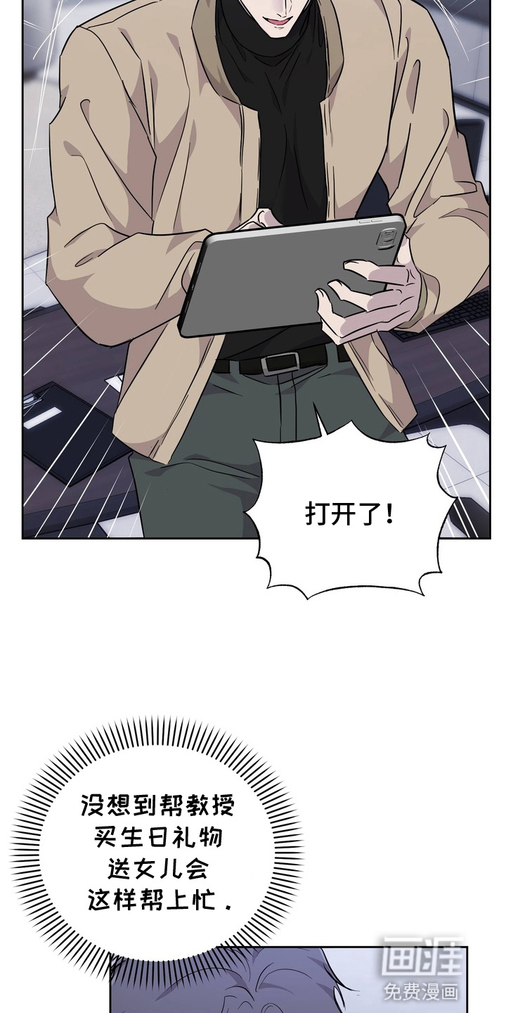 第3话11